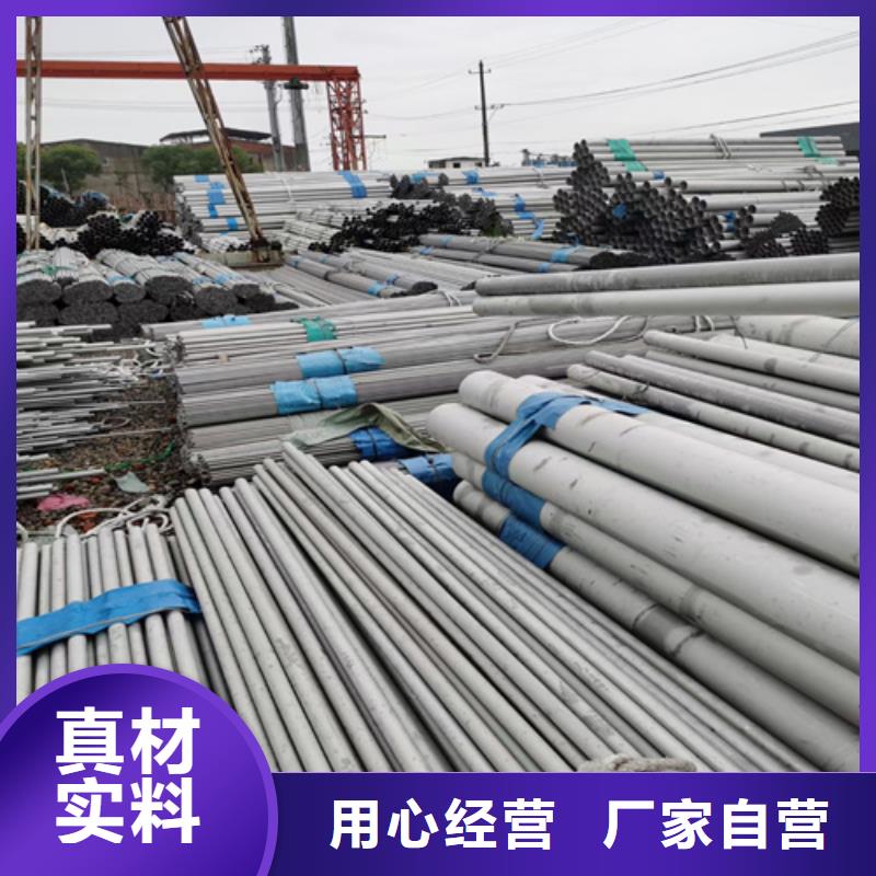 不锈钢管严选用料