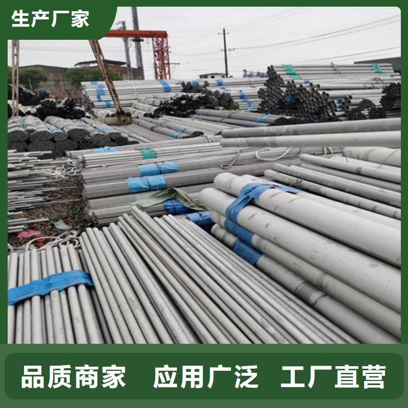【不锈钢管以质量求生存】