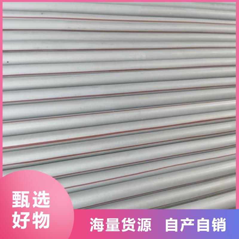 【不锈钢管】_铜管保障产品质量