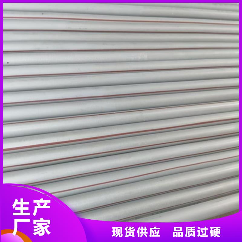 不锈钢管-桥架品牌大厂家