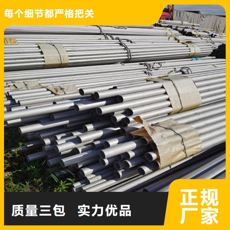 不锈钢管不锈钢棒种类多质量好