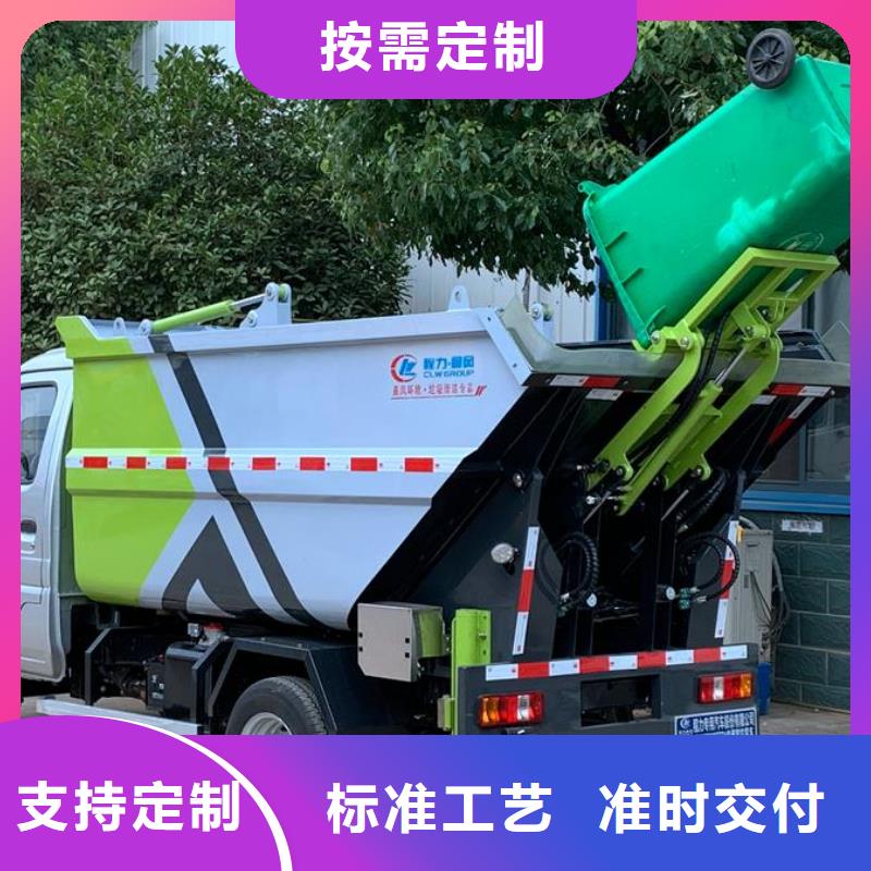 垃圾车高空作业车支持货到付清
