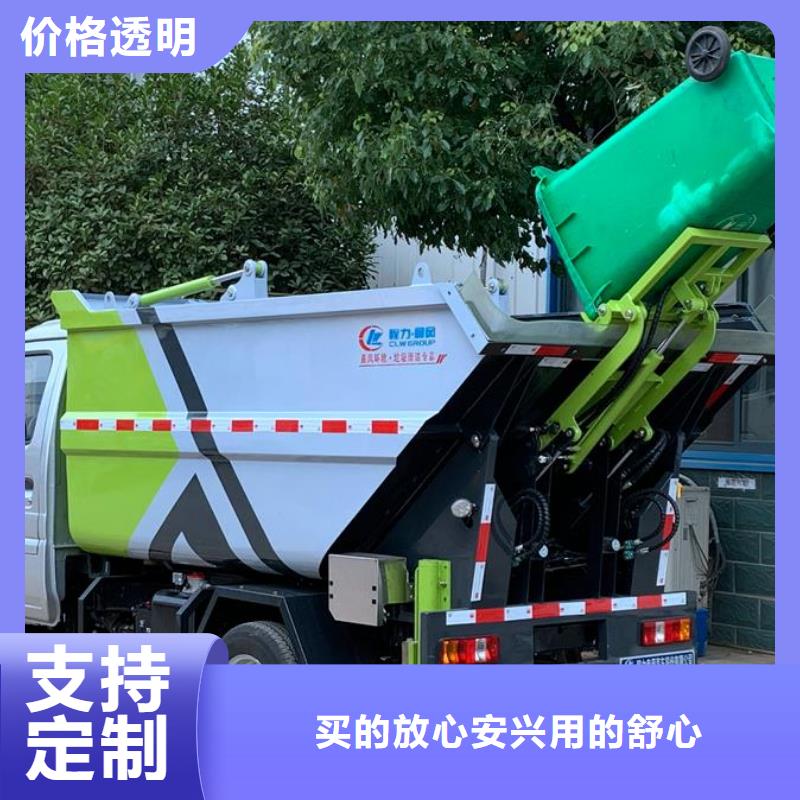 垃圾车环卫垃圾车种类丰富