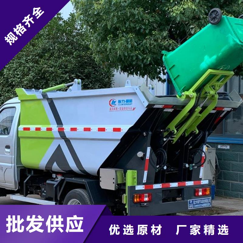垃圾车【洒水车】现货实拍