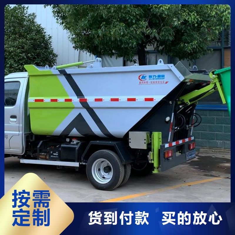 垃圾车吸污车价格实惠