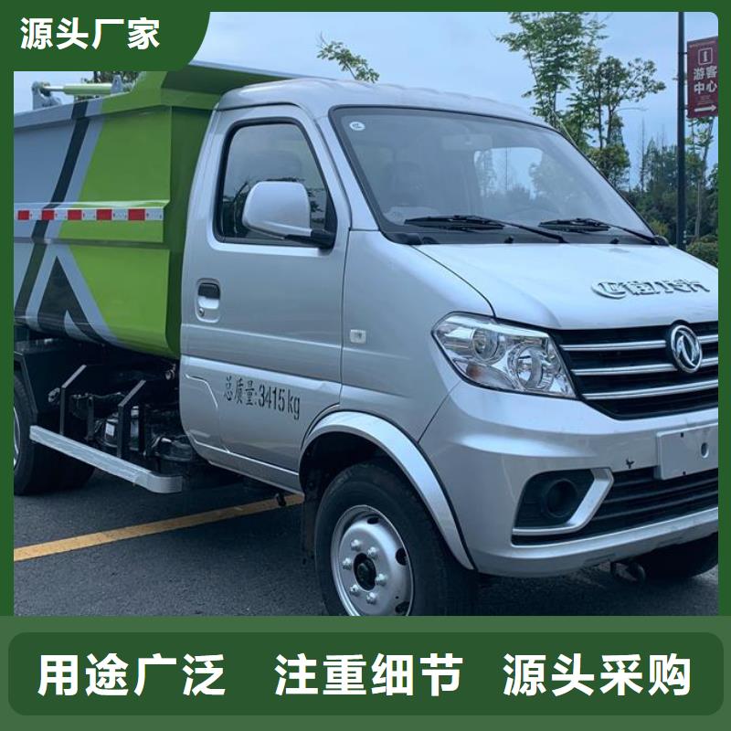垃圾车-专用校车厂家规格全