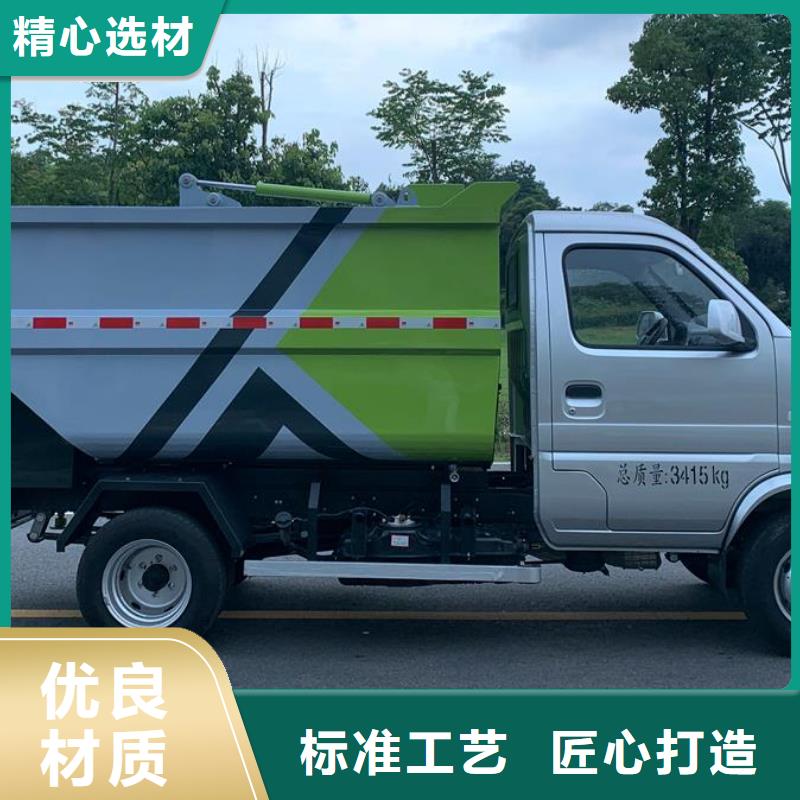 垃圾车道路清扫车源头实体厂商