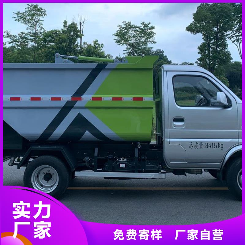 垃圾车应急抢险车本地厂家值得信赖