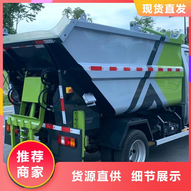 垃圾车环卫车严格把关质量放心