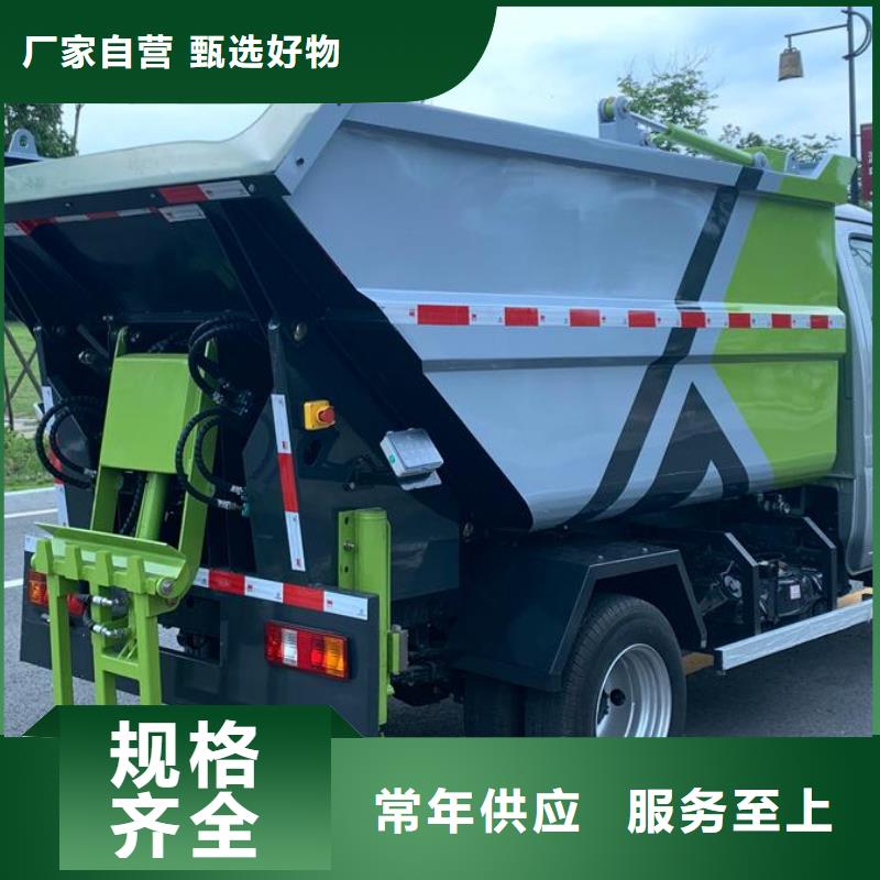 垃圾车飞机加油车库存齐全厂家直供