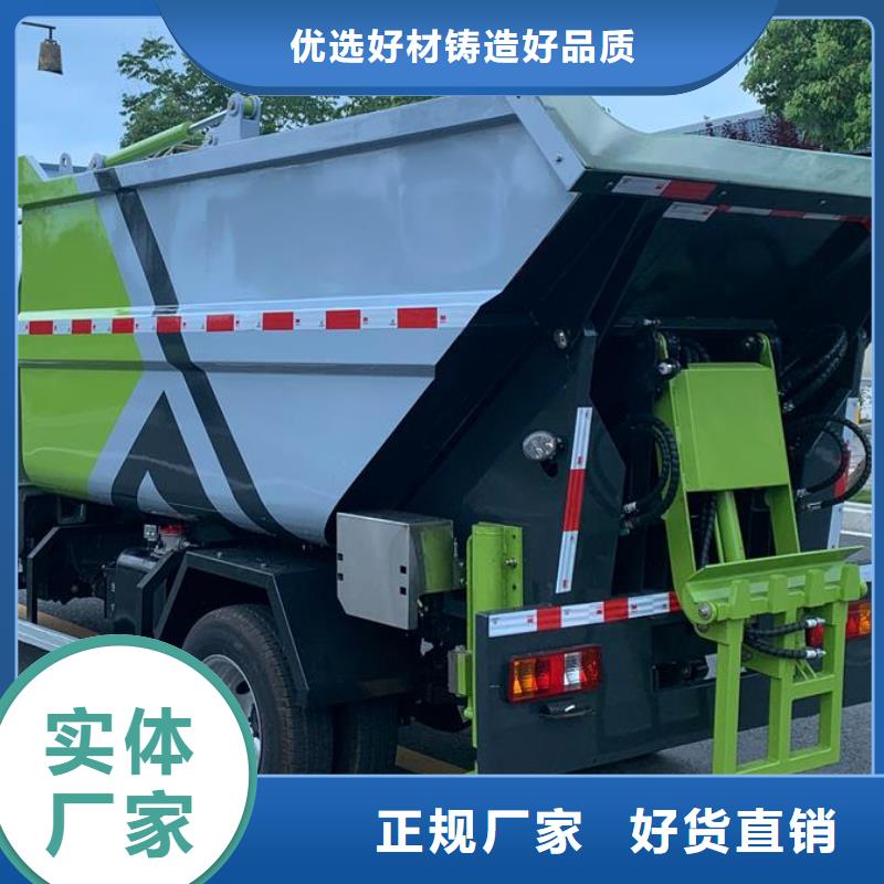 垃圾车_油罐车生产厂家支持货到付清