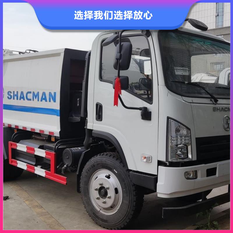 垃圾车,洒水车实力优品