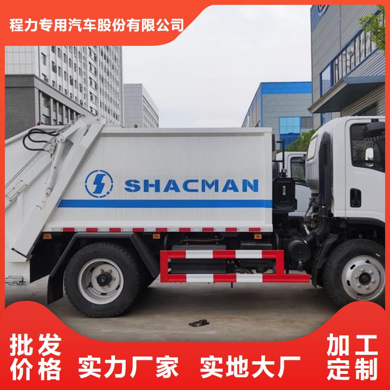 垃圾车吸污车价格实惠
