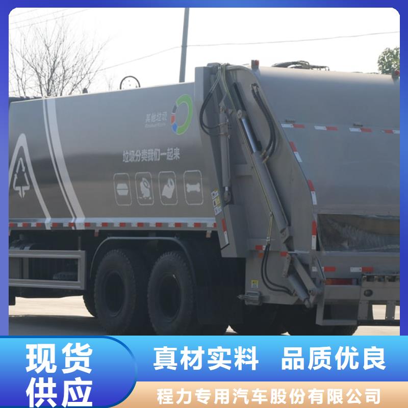 垃圾车吸污车价格实惠