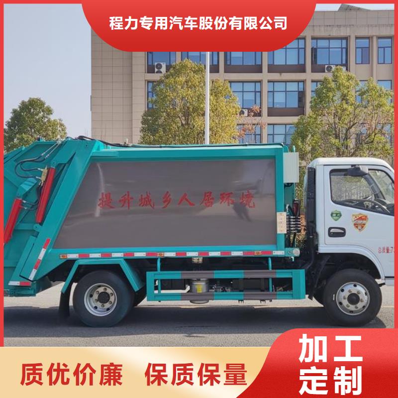 生产小型挂桶垃圾车_精选厂家