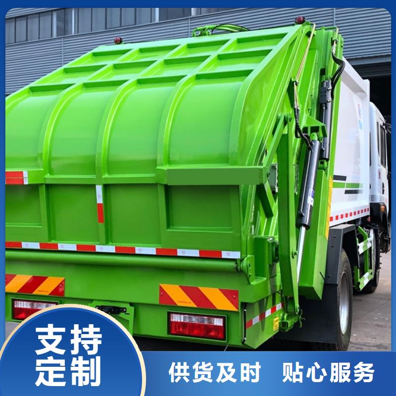 垃圾车_环卫垃圾车现货充裕