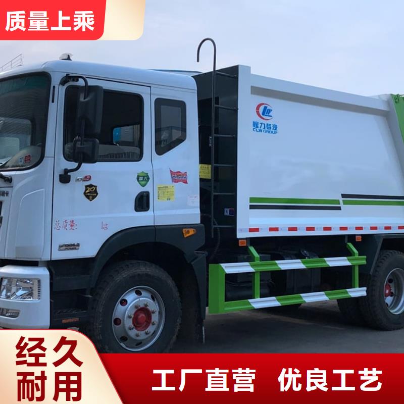 垃圾车_环卫垃圾车现货充裕