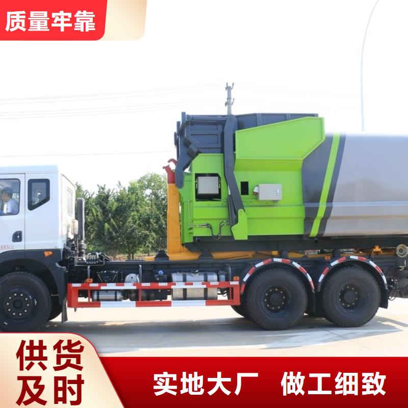 垃圾车_环卫垃圾车现货充裕