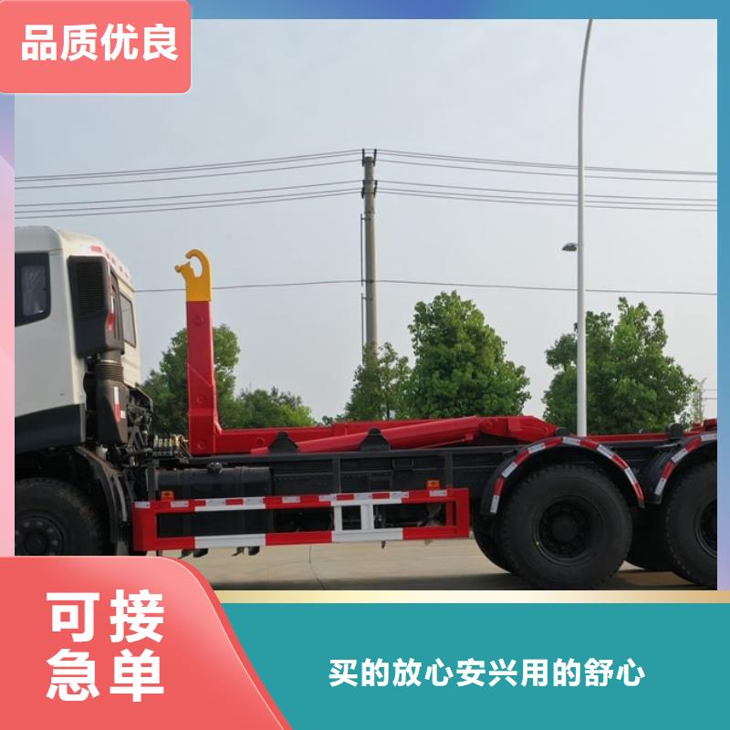 垃圾车洒水车商家直供