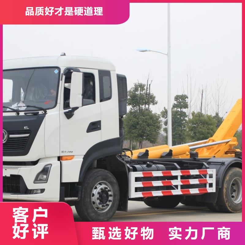垃圾车【应急抢险车】买的放心安兴用的舒心