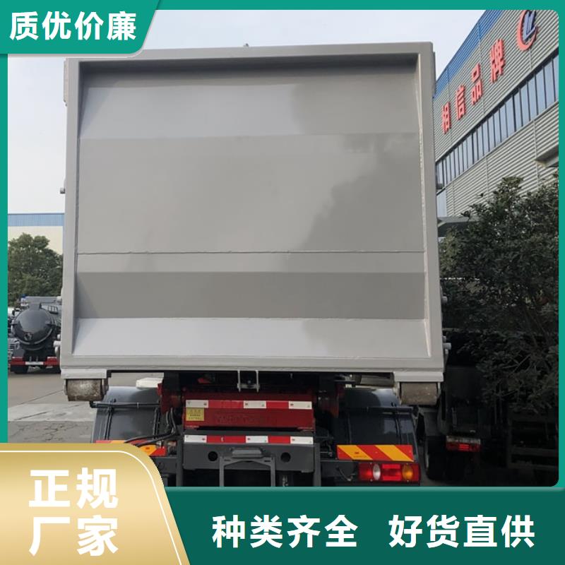 垃圾车厂家自营