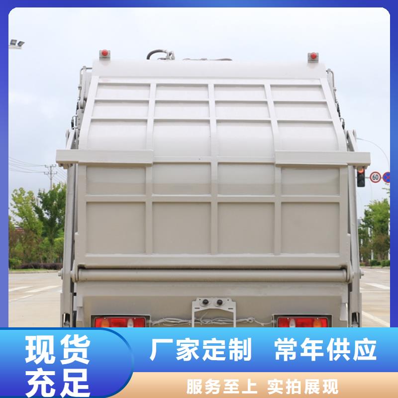 【优选】精品选购润恒小型挂桶垃圾车源头厂家