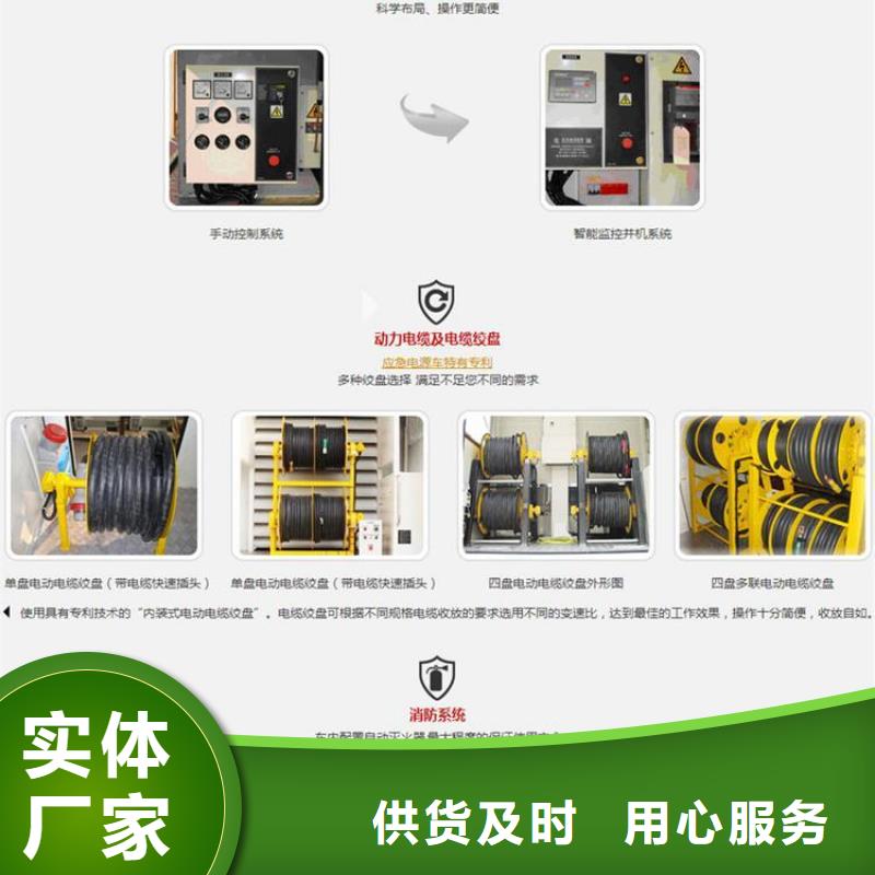 应急发电车质优价保
