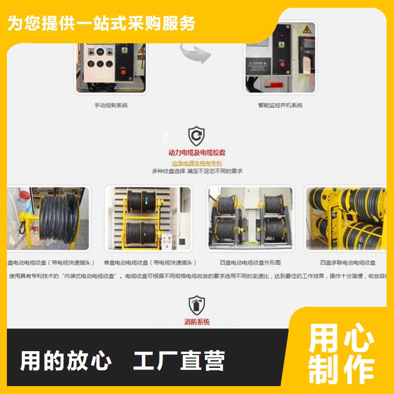 应急发电车【高空作业车】当地货源