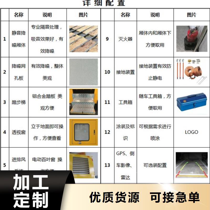 应急发电车多功能洗扫车严选好货