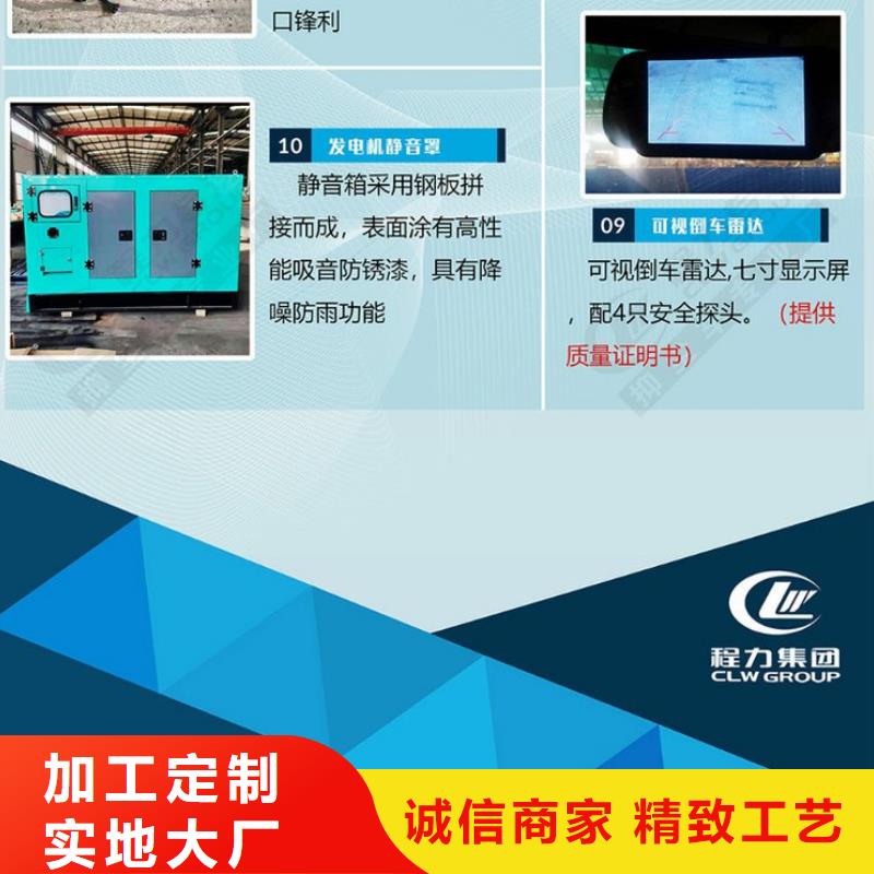 【应急发电车】汽车配件以质量求生存