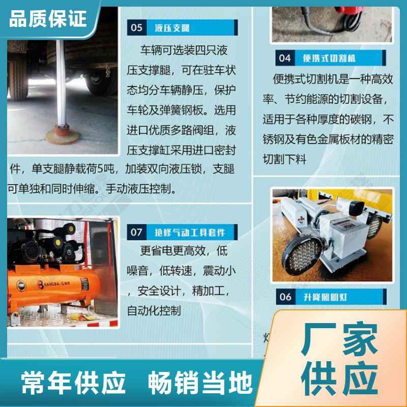应急发电车,道路清扫车产品性能