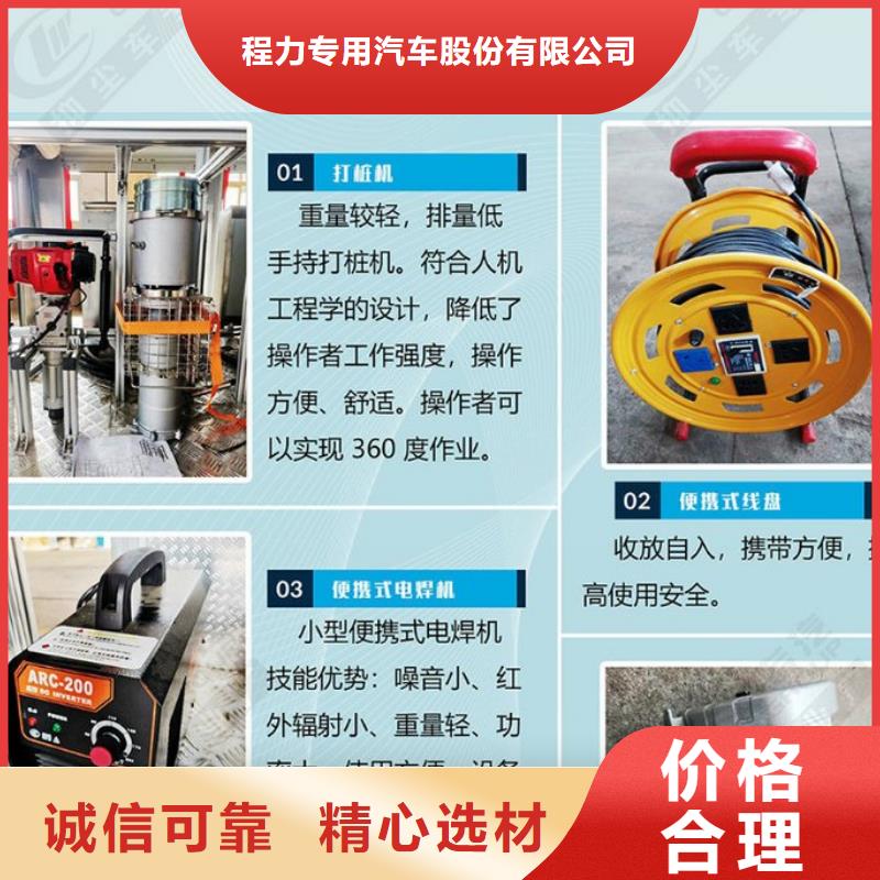【应急发电车】随车吊可定制