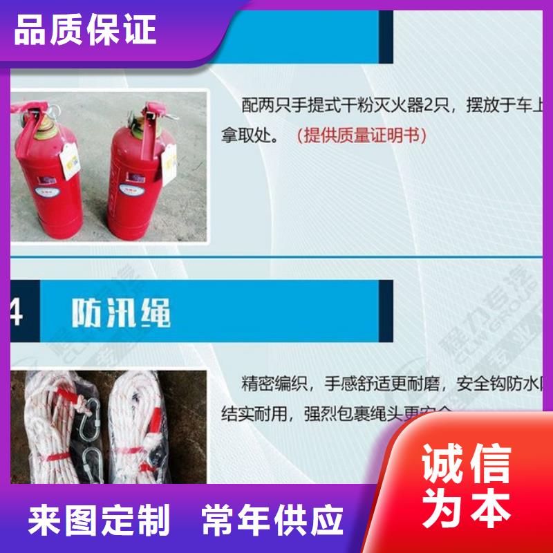 应急发电车_应急抢险车厂家严格把控每一处细节