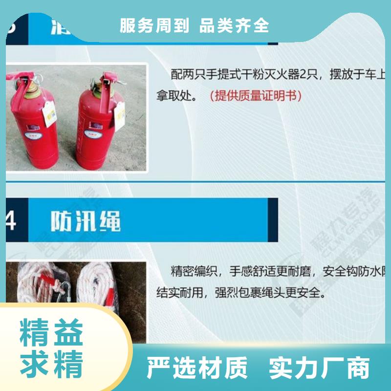 应急发电车应急抢险车支持批发零售