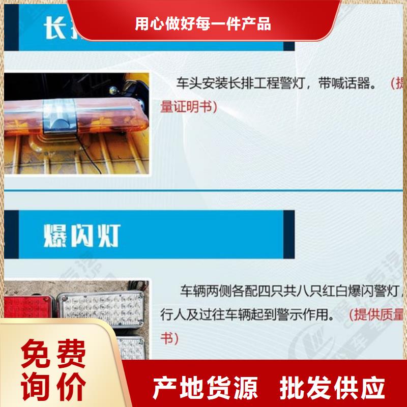 应急发电车_油罐车生产厂家产品性能