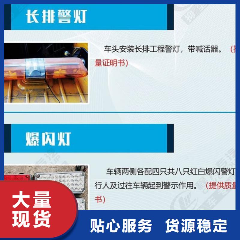 应急发电车道路清扫车品质商家