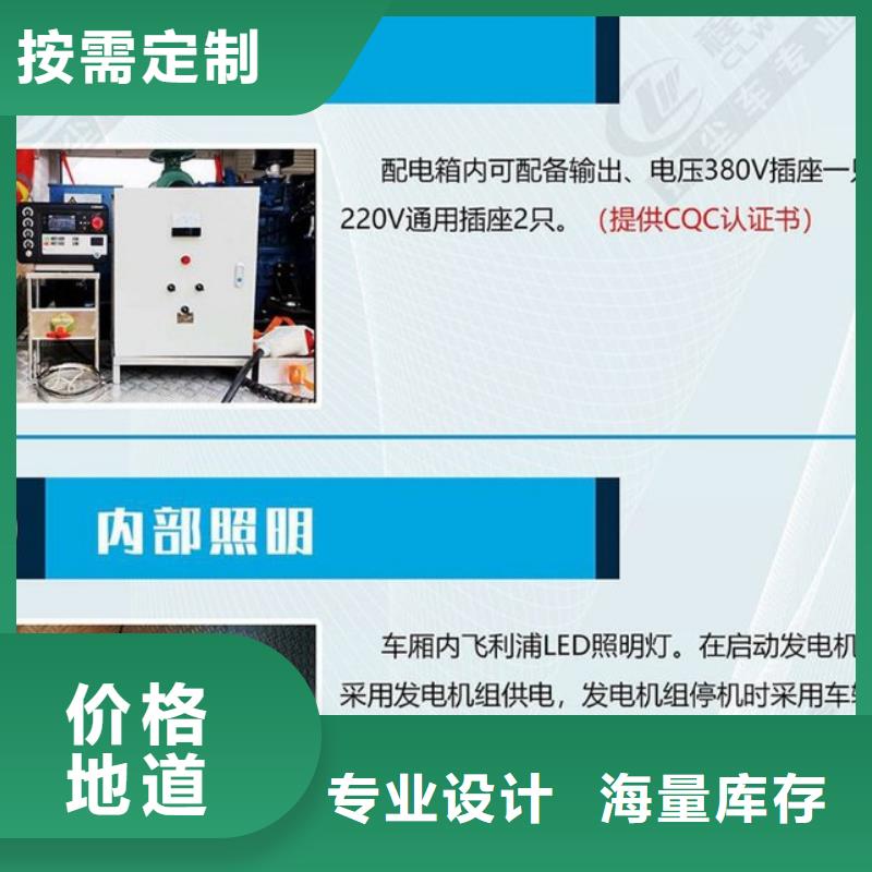 应急发电车环卫车自营品质有保障