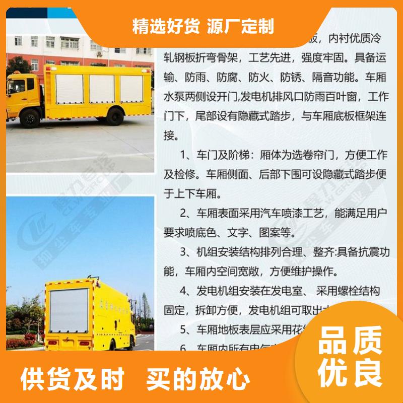【应急发电车】随车吊可定制