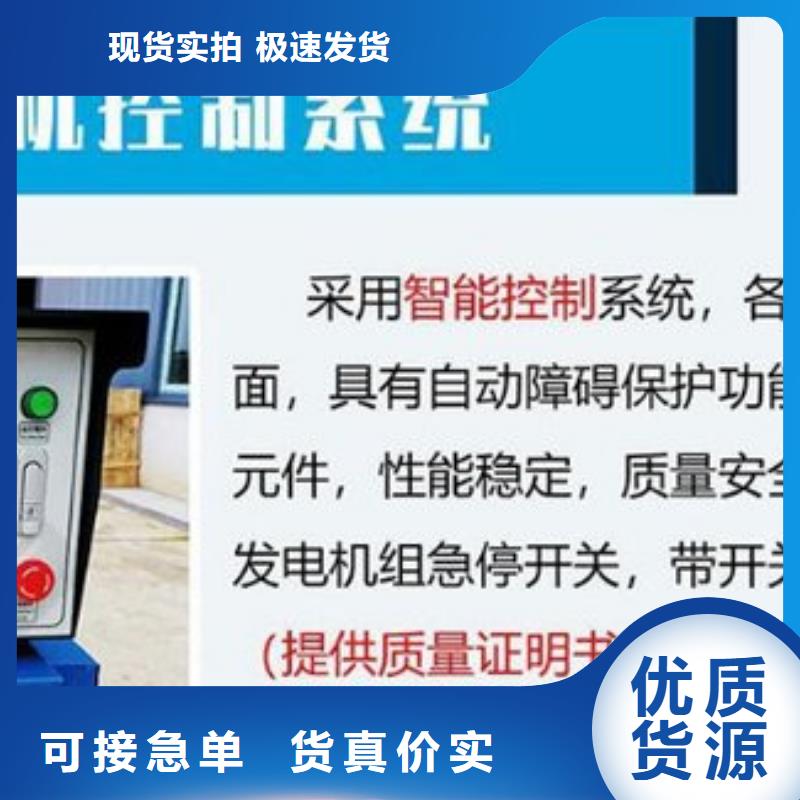 应急发电车质优价保