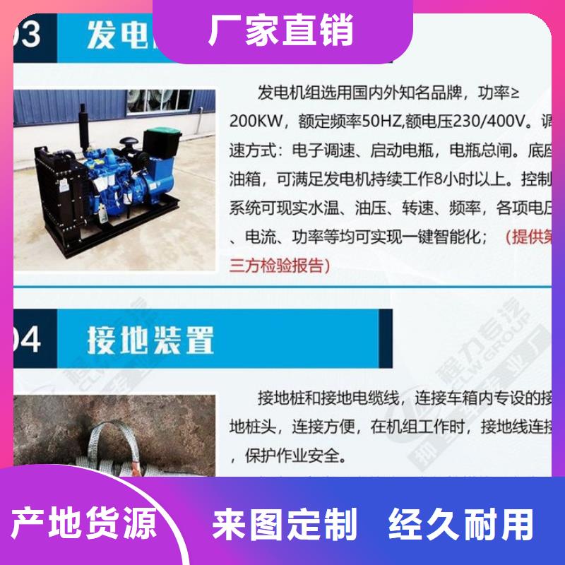 应急发电车【化工车】厂家直销规格多样