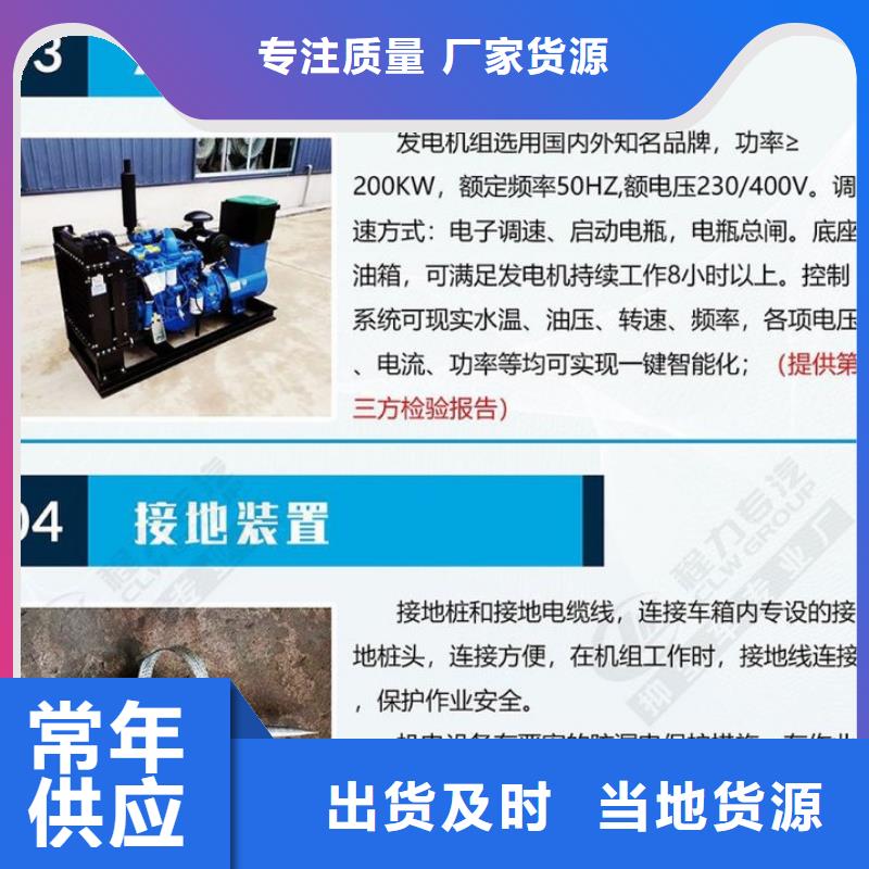 应急发电车应急抢险车支持批发零售