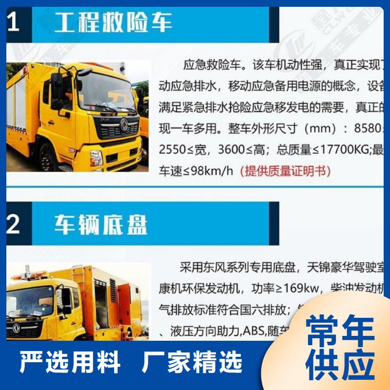 应急发电车厢式特种车真材实料诚信经营