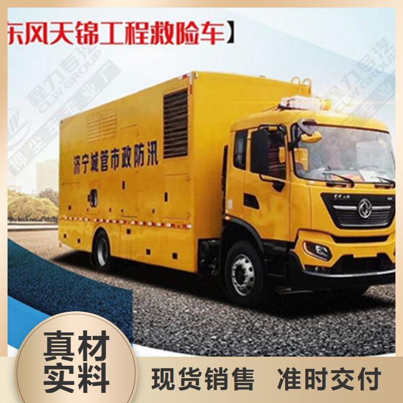 应急发电车飞机加油车厂家拒绝伪劣产品