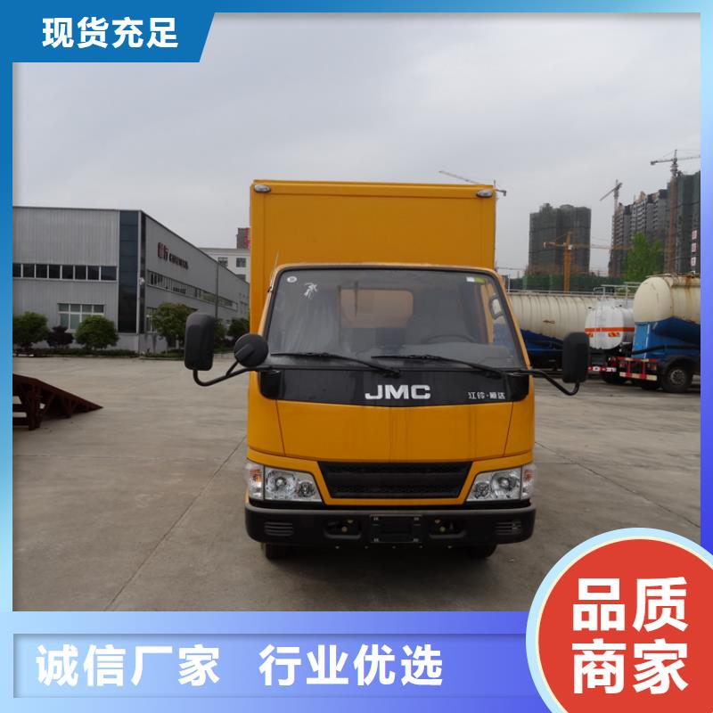 应急发电车道路清扫车厂家现货批发