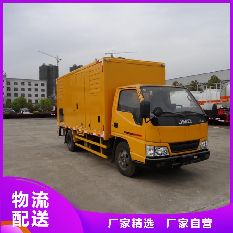 应急发电车,油罐车生产厂家快捷物流