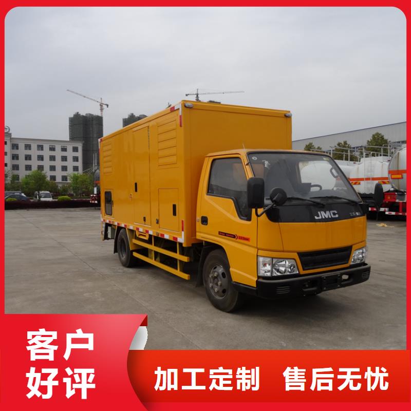 应急发电车专用校车生产安装