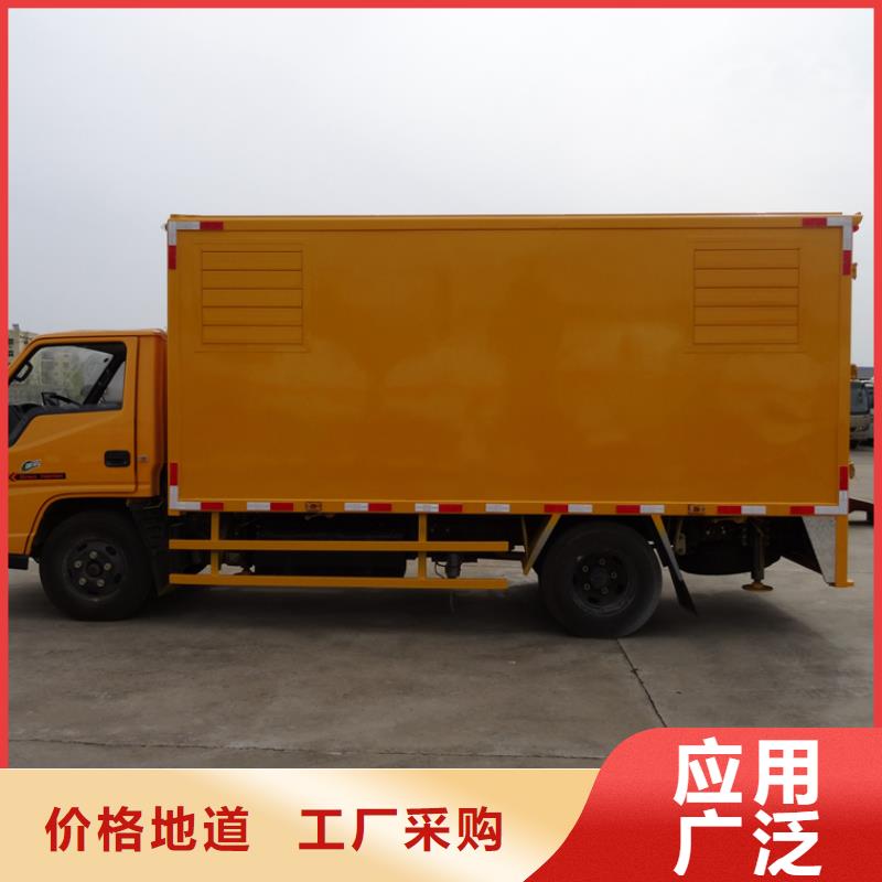 应急发电车飞机加油车厂家拒绝伪劣产品