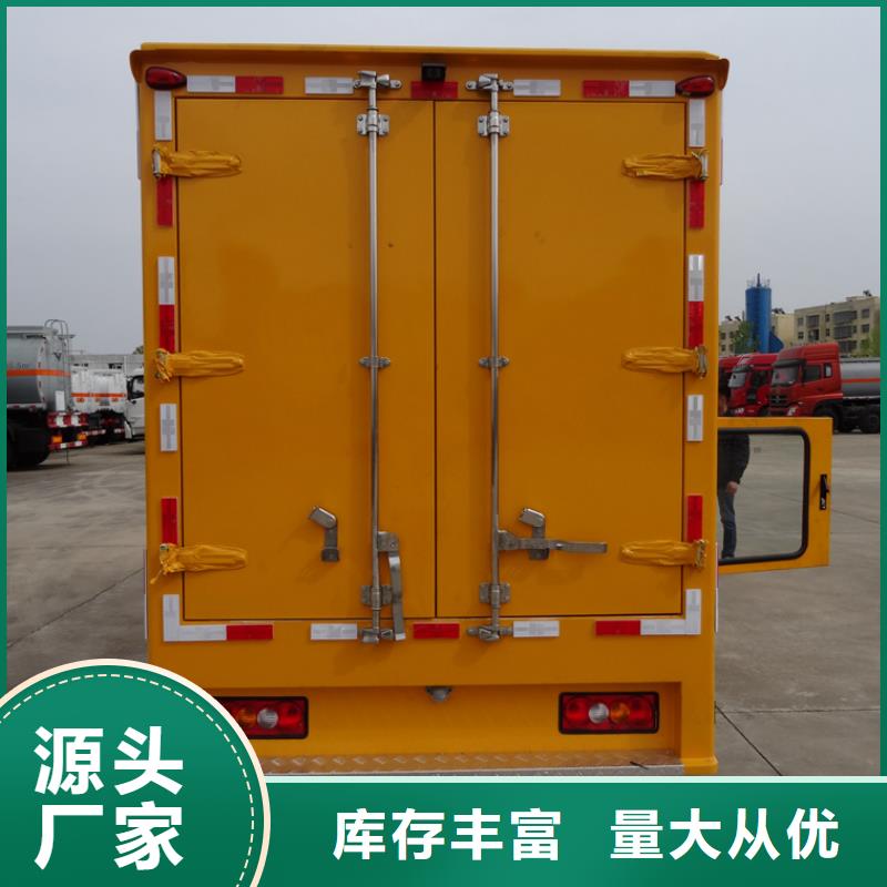 应急发电车厢式特种车技术先进
