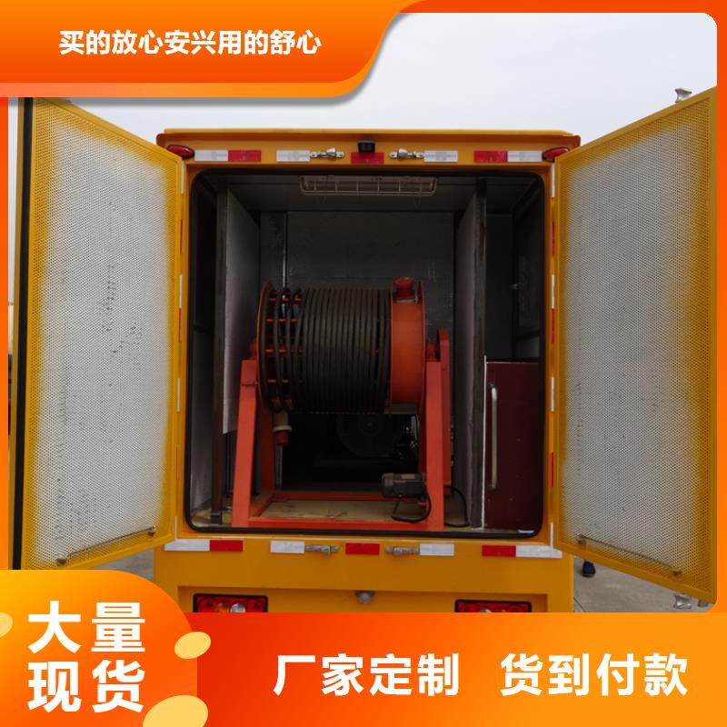 【应急发电车】环卫车用好材做好产品