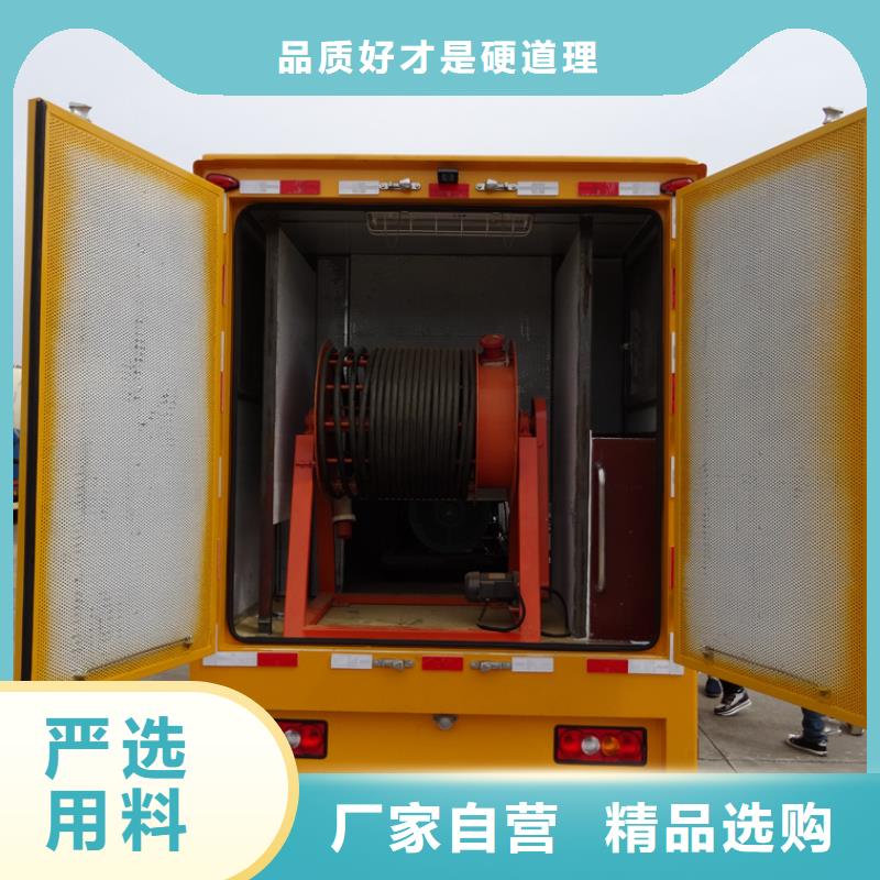 应急发电车厂家现货批发